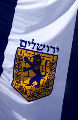 Listen, Israel. Stand your ground.